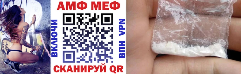АМФЕТАМИН VHQ Купить Усть-Кут