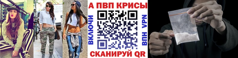 Купить закладки  Усть-Кут  А ПВП СК КРИС 