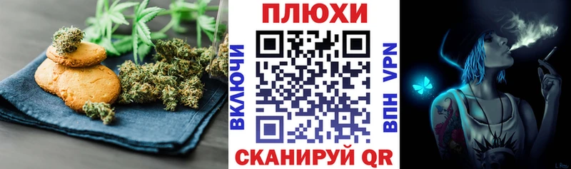 Еда ТГК марихуана  Купить закладки  Усть-Кут 