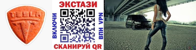 Купить закладки  Усть-Кут  ЭКСТАЗИ Philipp Plein 