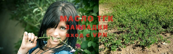 spice Лабытнанги