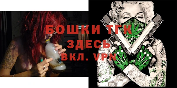 spice Лабытнанги