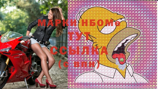 соль ск Ладушкин