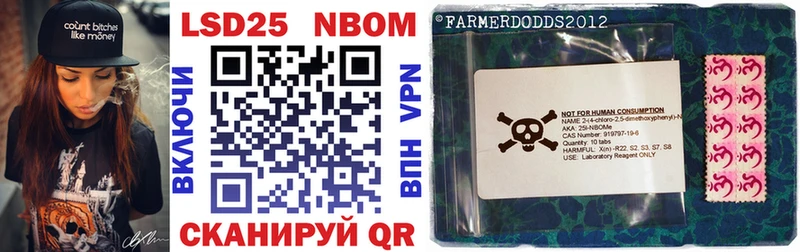 Купить  Усть-Кут  Марки N-bome 1,5мг 