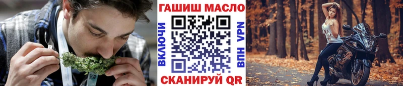 Дистиллят ТГК вейп с тгк  Купить закладки  Усть-Кут 